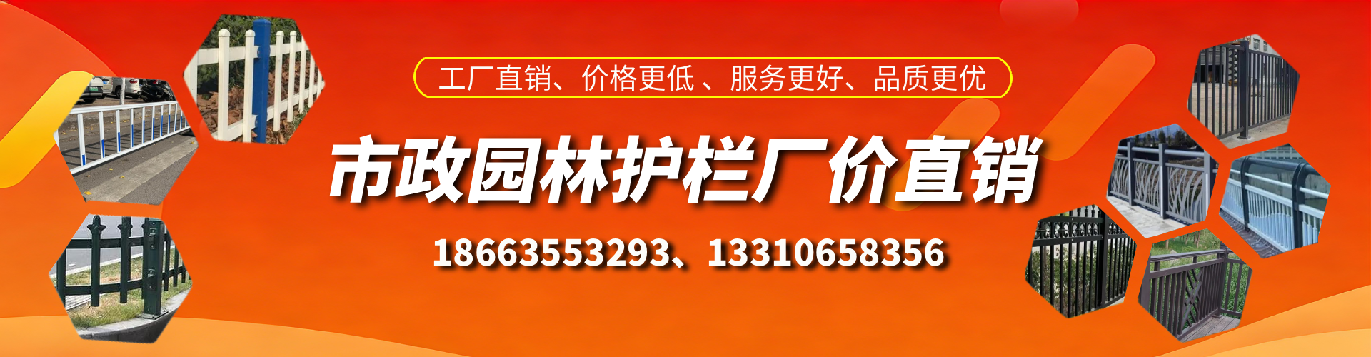 涟源市政护栏厂家